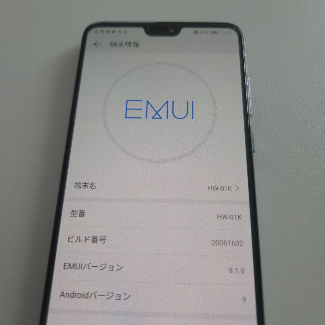 HUAWEI P20 pro 6/128GB シムフリー アンドロイド 250