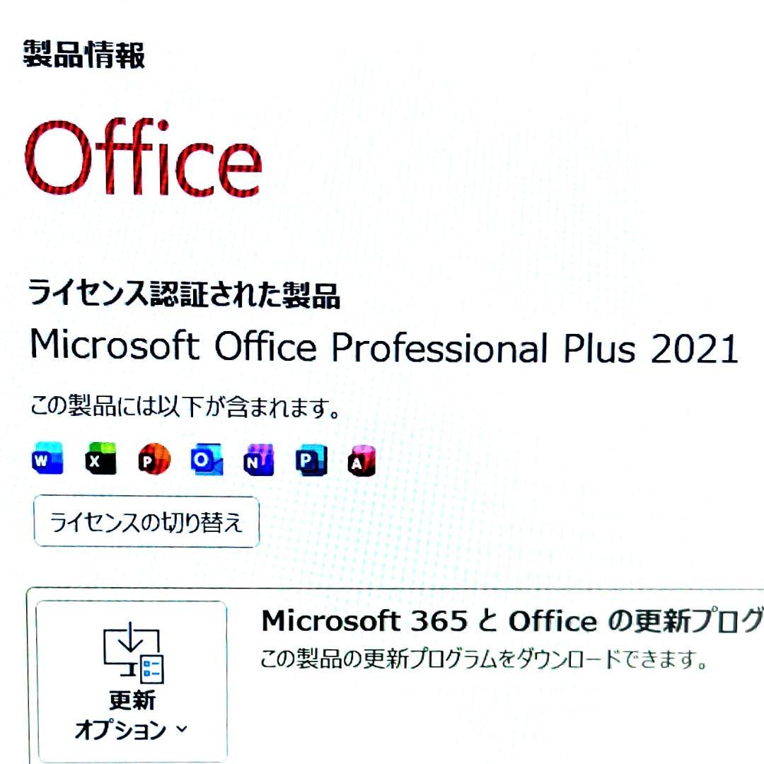 2023《美品級》AMD上級Ryzen5搭載！dynabook GA83/XW