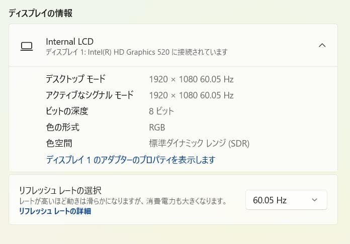 東芝、Dynabook R63、フルHD、8GB、128GB SSD