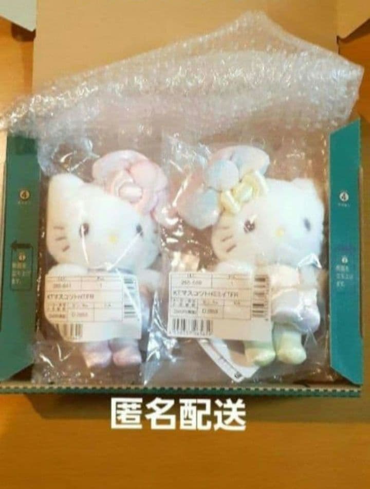 The Fashionable Ribbon 50周年キティミミィマスコット2点