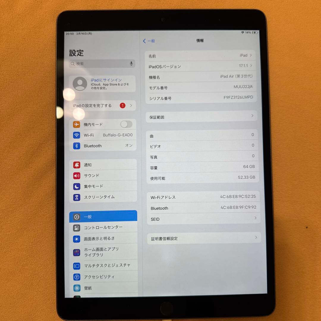 Apple iPad air Wi-Fiモデル　スペースグレイ
