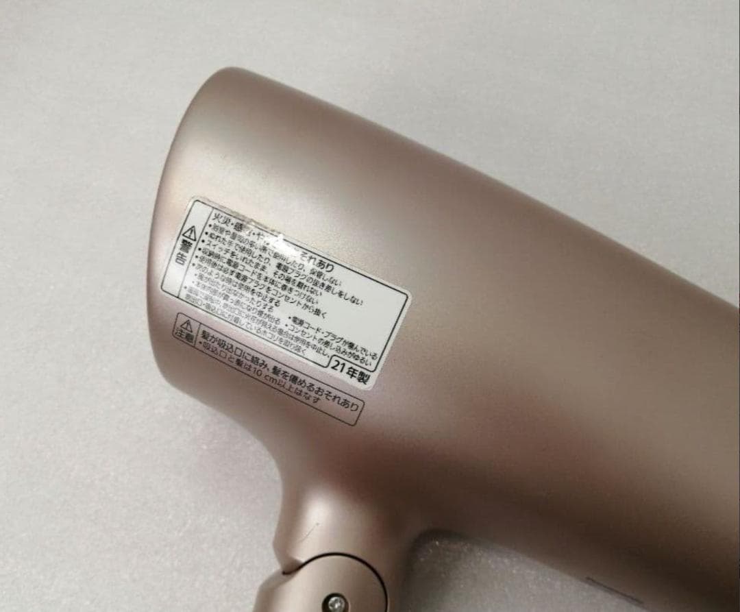 PANASONIC　パナソニックドライヤー　EH-NA0G　21年製　05