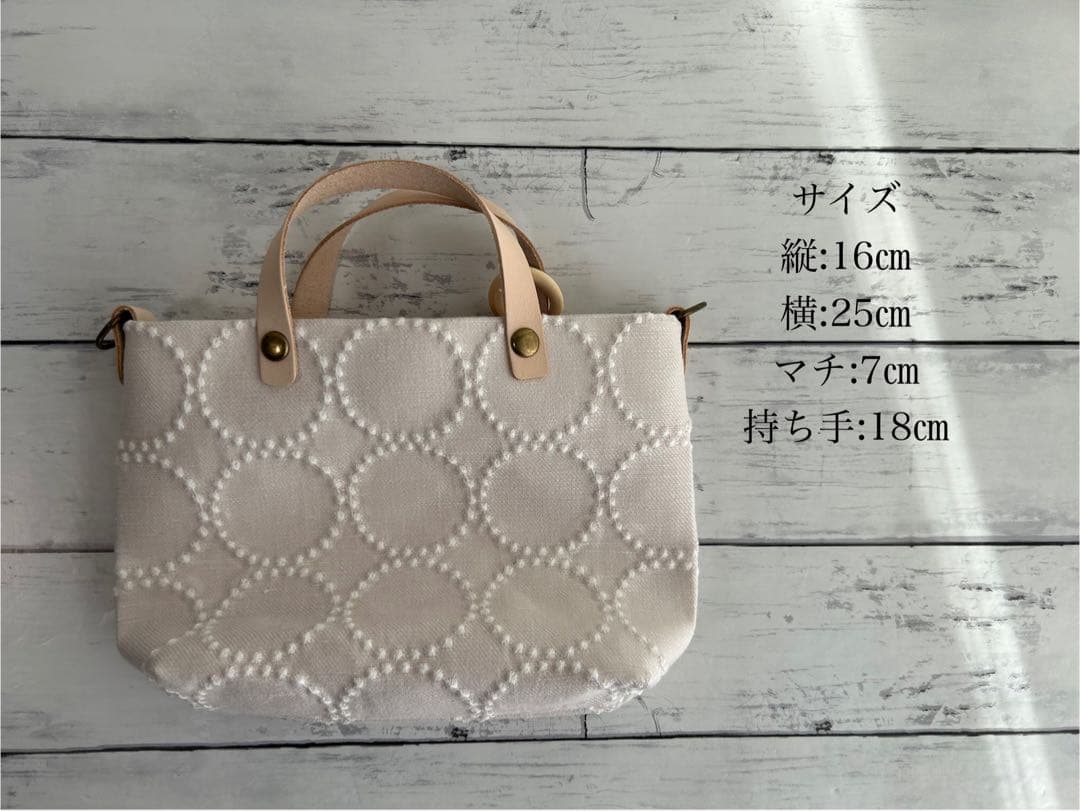 【1046】ミナペルホネンタンバリン2Wayトートバッグベージュ　持ち手ヌメ革製