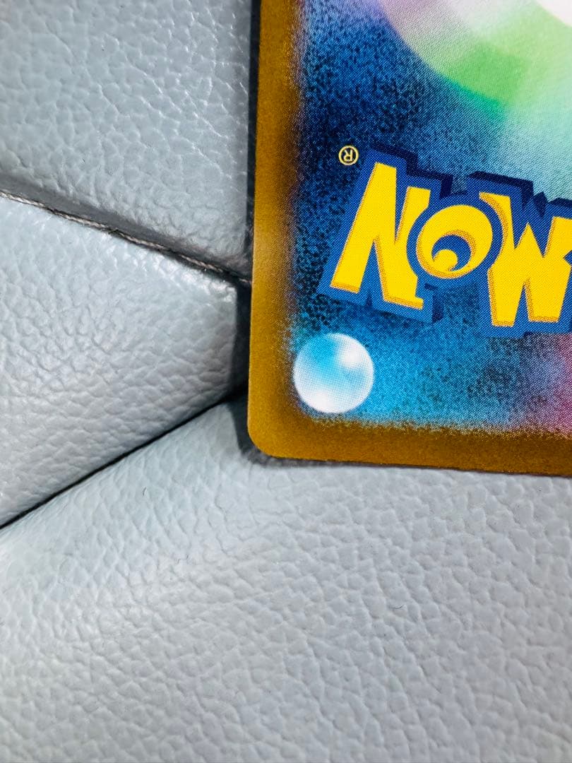 ポケモンカード　メガゲンガーex SAR + MA セット販売