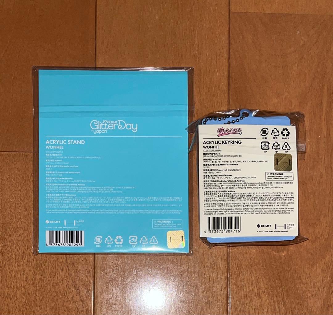 ILLIT ウォンヒ アクスタ アクリルキーホルダー セット