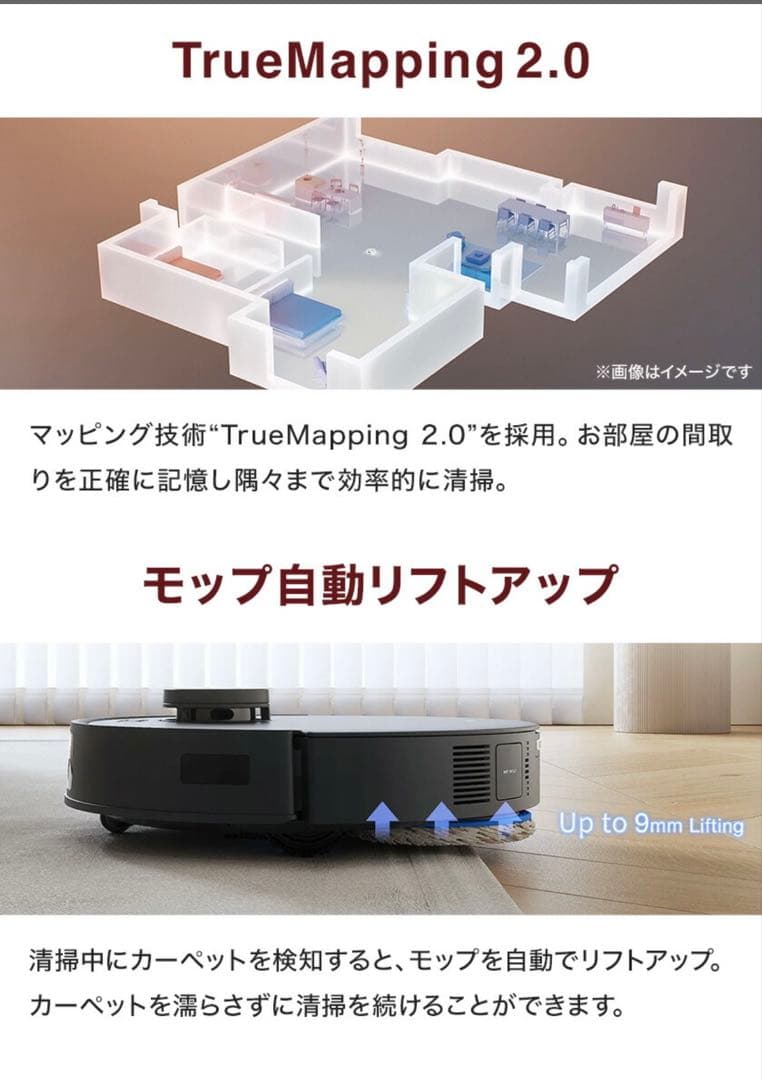 ECOVACS DEEBOT T30 OMNI 掃除機