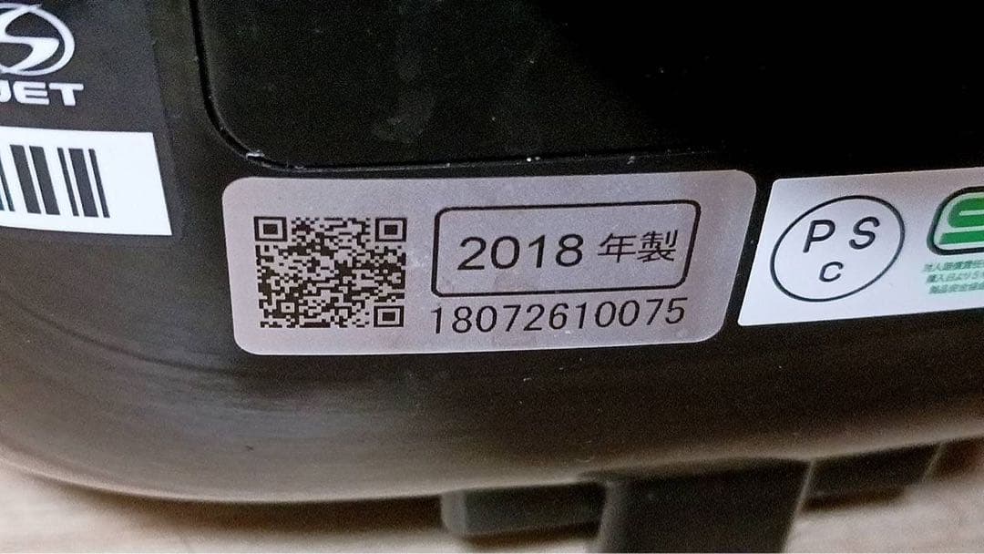 Panasonic 炊飯器 SR-JX058 3合炊き　2018年製