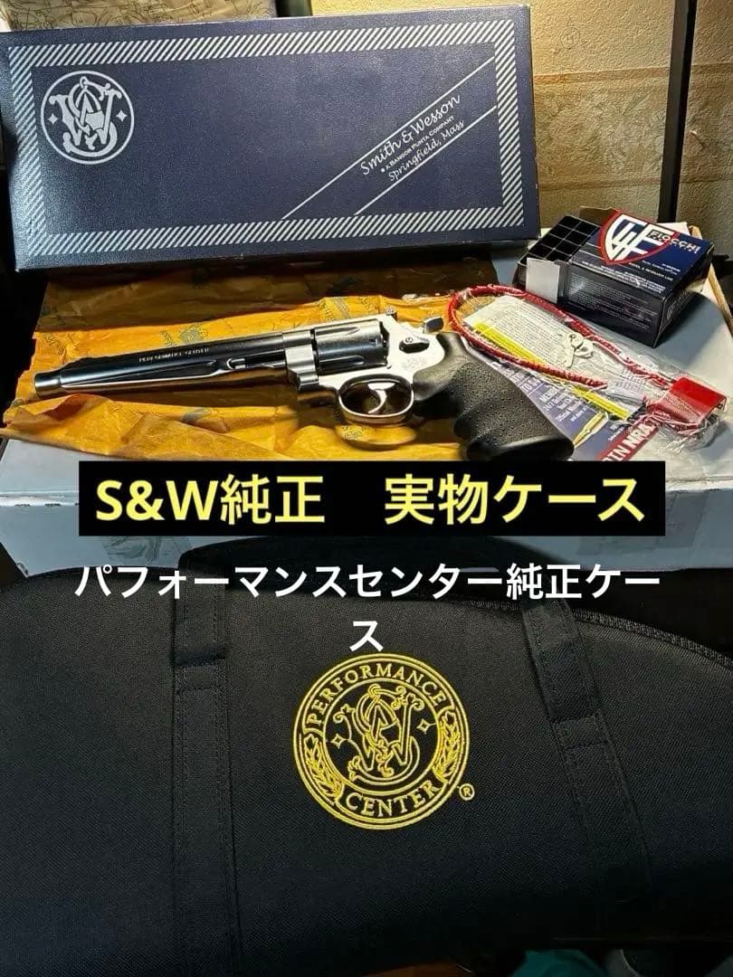タナカ　S&W M629 実物　パフォーマンスセンター　ケース