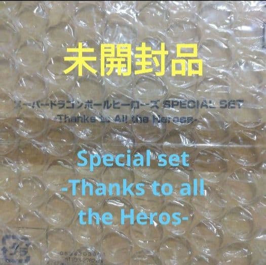 し*な様 ドラゴンボールヒーローズ　DA 74枚フルコンプリートセット　スペシャ