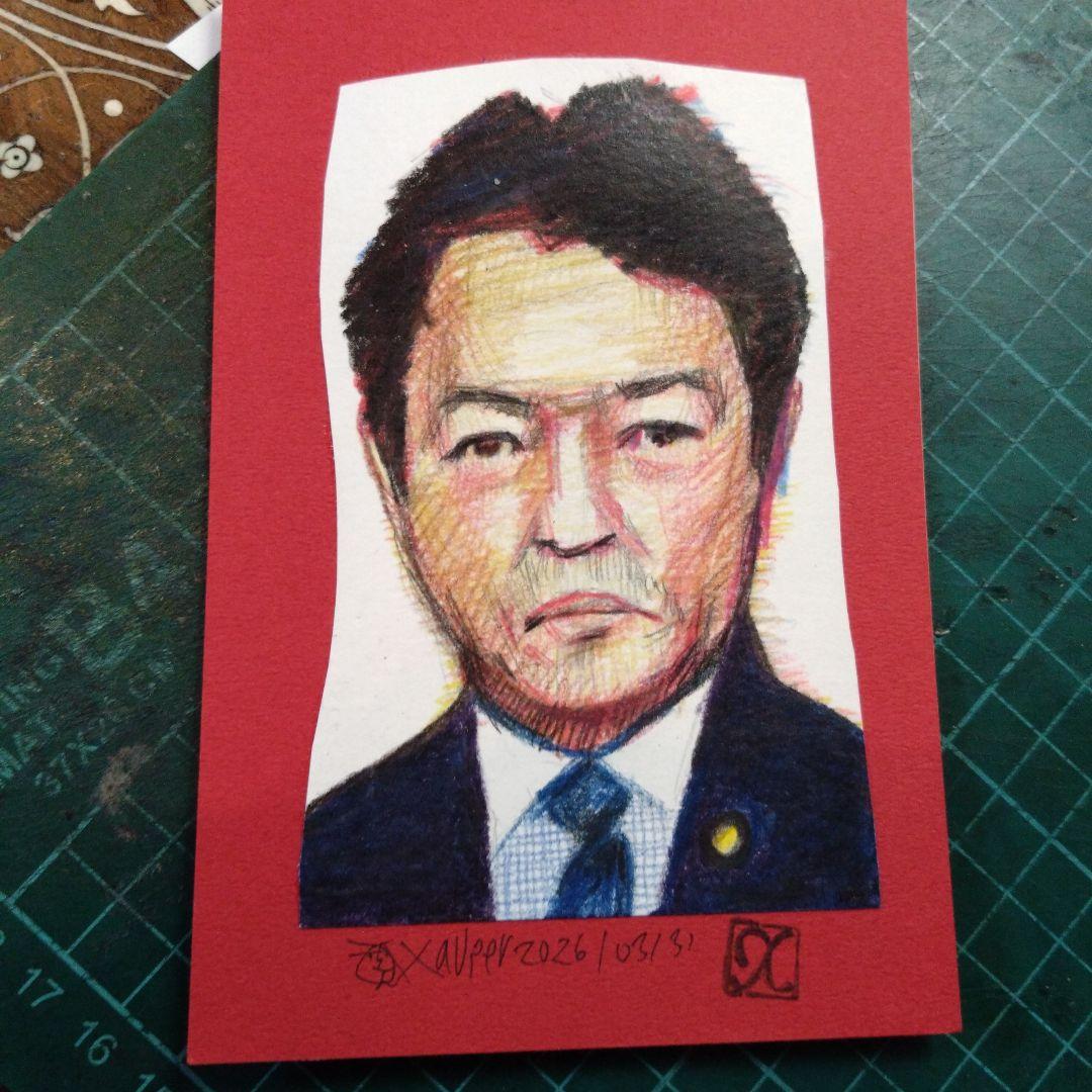 【ザビちゃん】（04/03 11:59まで）盟友・中川昭一先生