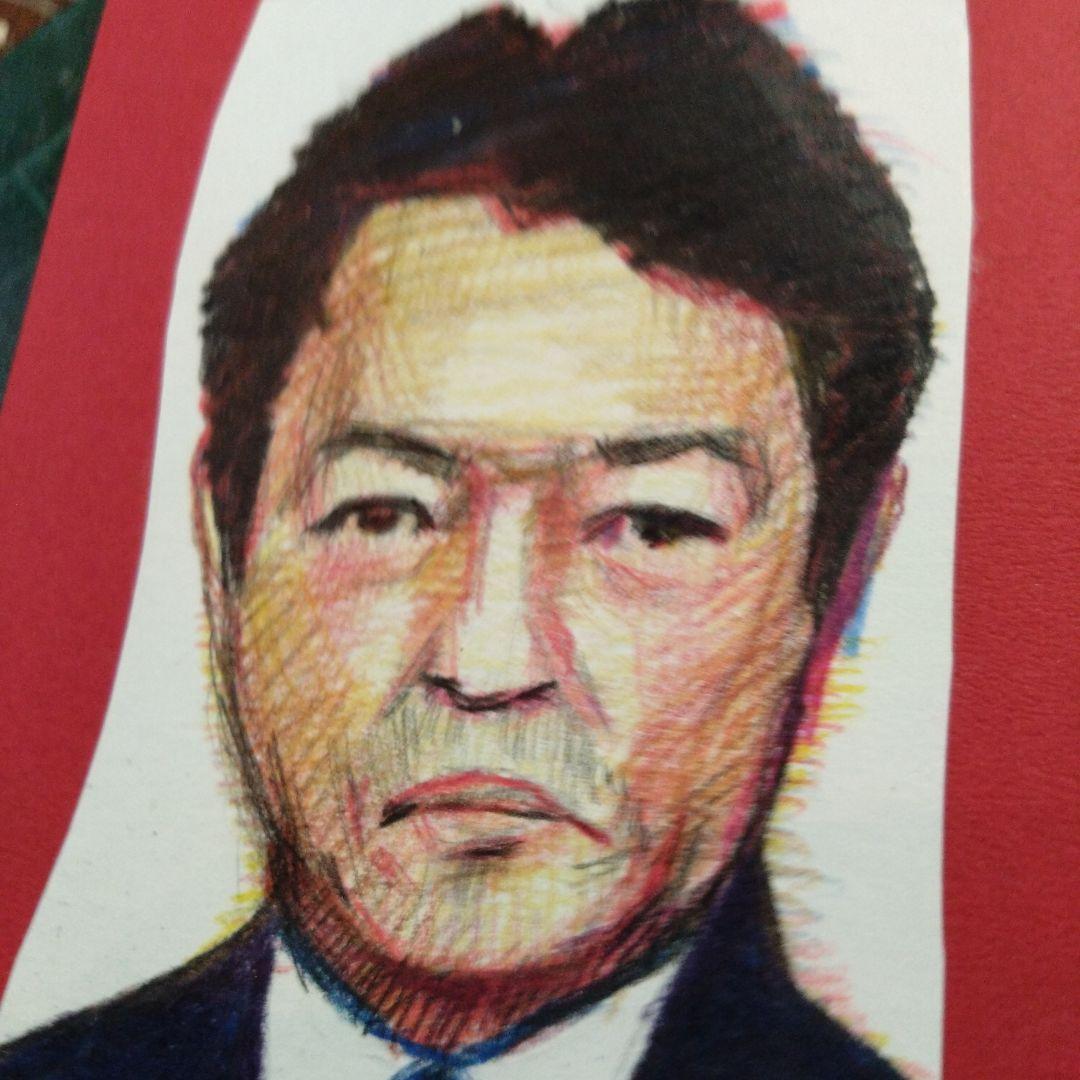 【ザビちゃん】（04/03 11:59まで）盟友・中川昭一先生