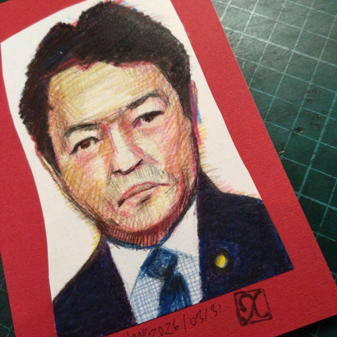 【ザビちゃん】（04/03 11:59まで）盟友・中川昭一先生