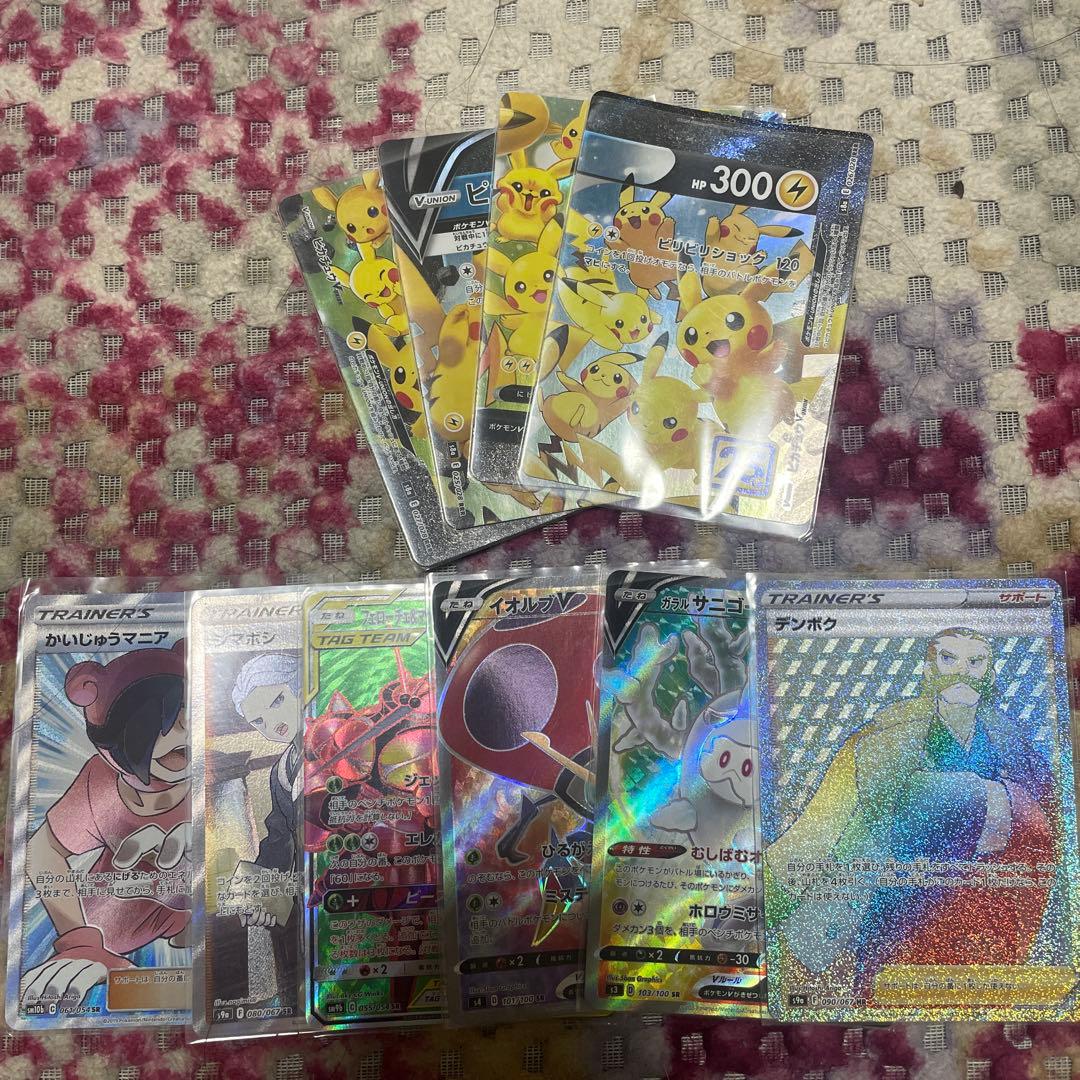 【最終値下げ！】ポケモンカードセット600枚以上引退品