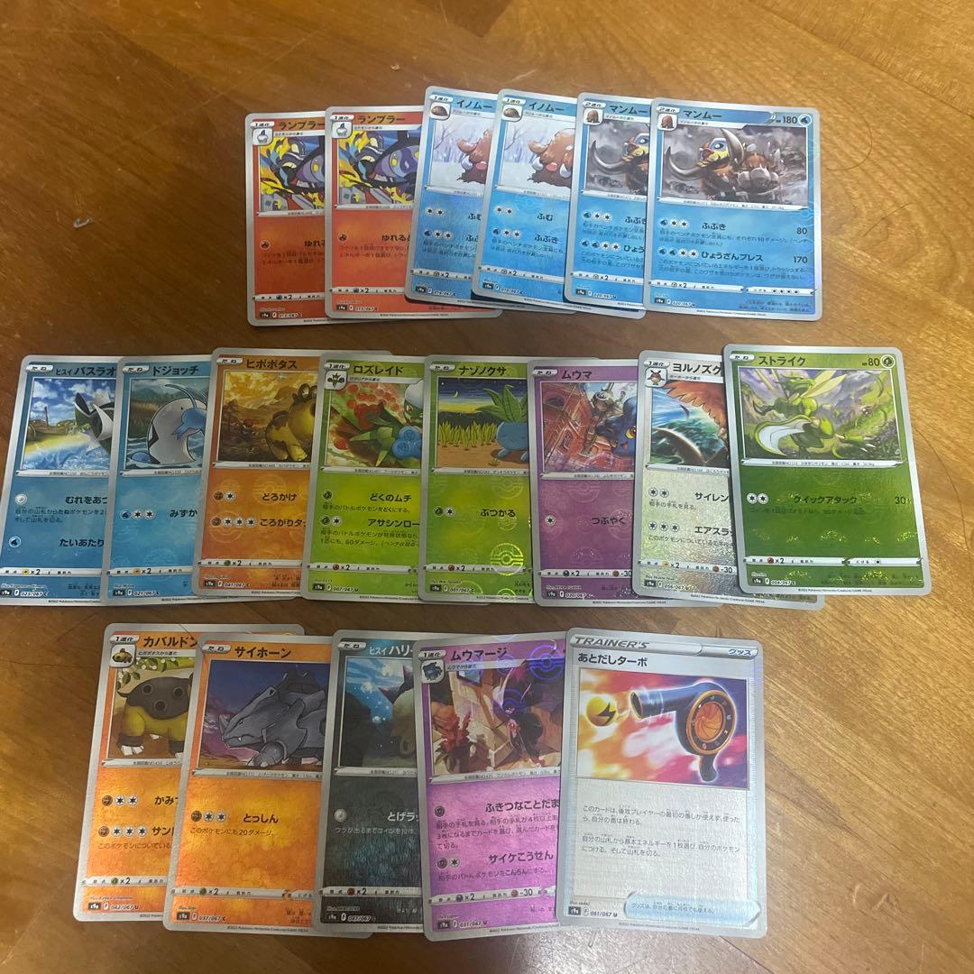 【最終値下げ！】ポケモンカードセット600枚以上引退品
