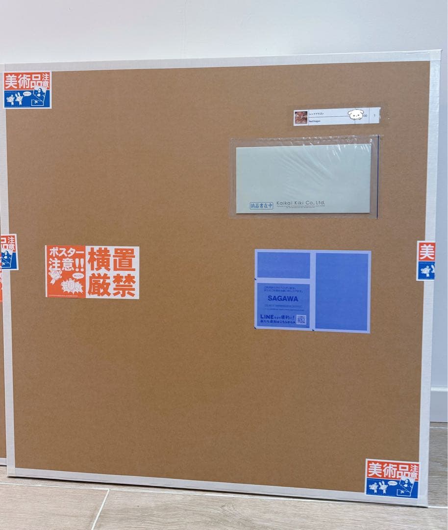 村上隆 版画 レッドドラゴン