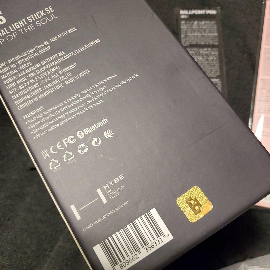 BTS　 公式　ペンライト　アミボムver.4 　動作確認ずみ　オマケつき