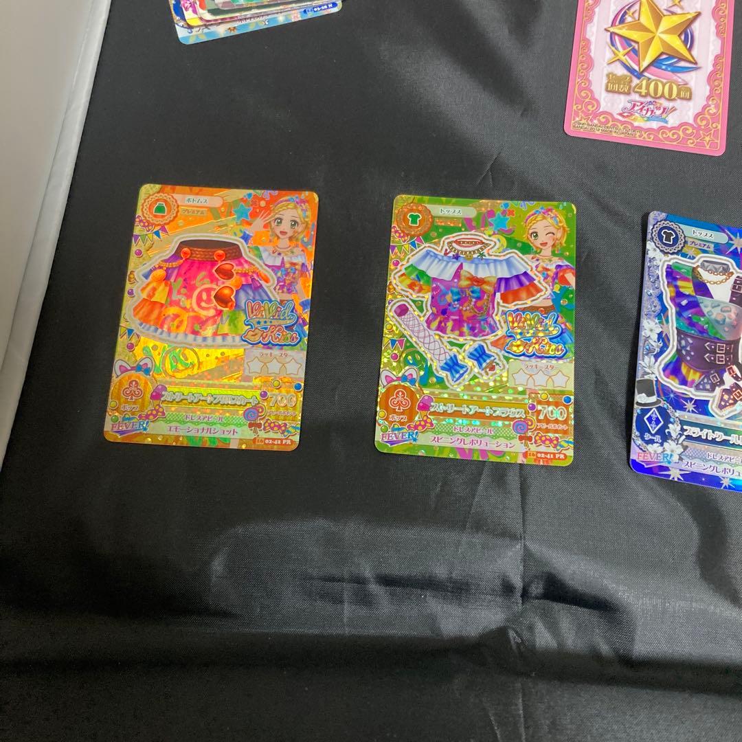 アイカツカード プレミアム　学生証　ノーマルまとめ売り　100枚以上