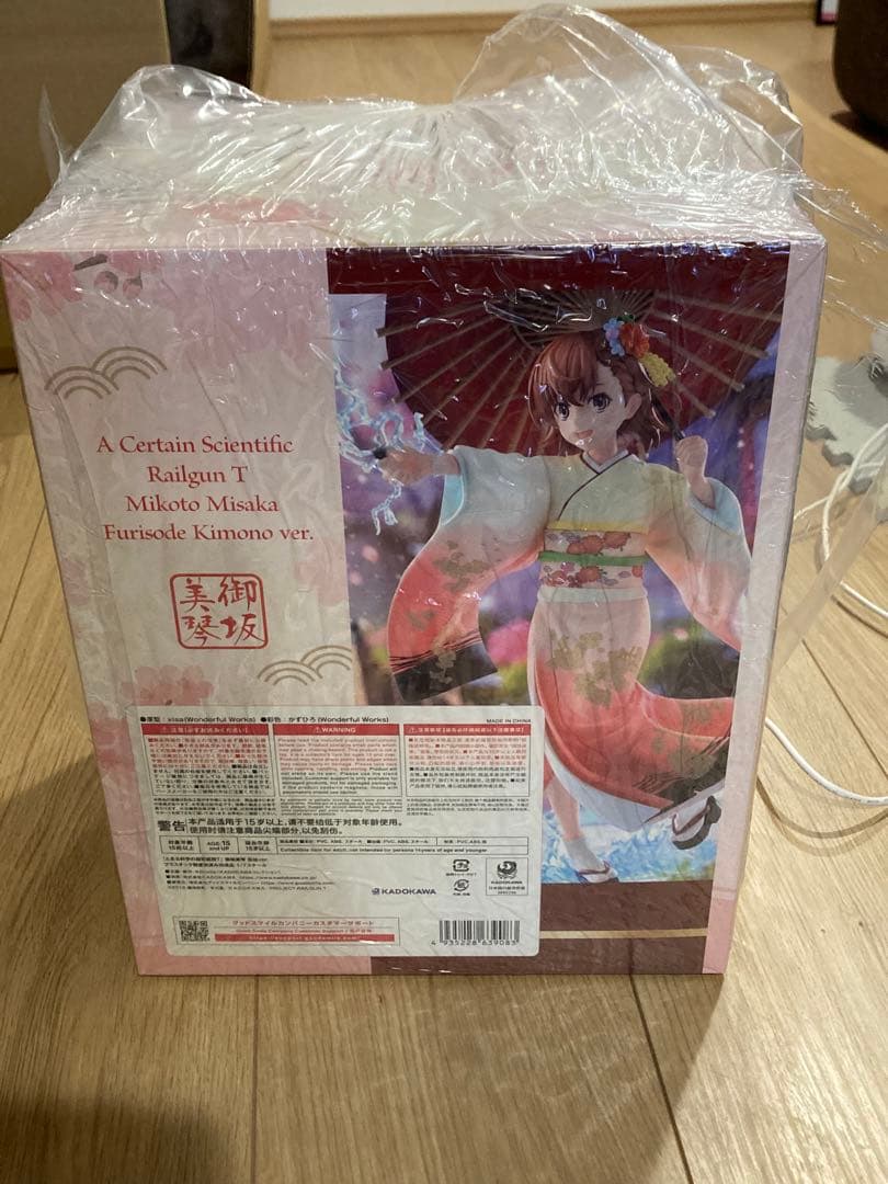 とある科学の超電磁砲 御坂美琴 振袖 フィギュア新品未開封 レールガン 食蜂操祈
