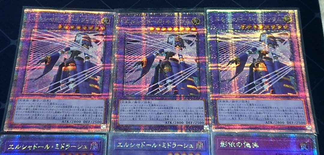 高レアリティ 遊戯王 旧弾 シャドール デッキパーツセット 日版