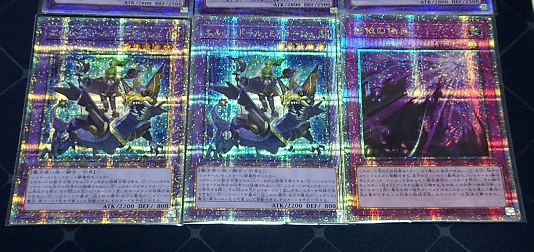 高レアリティ 遊戯王 旧弾 シャドール デッキパーツセット 日版