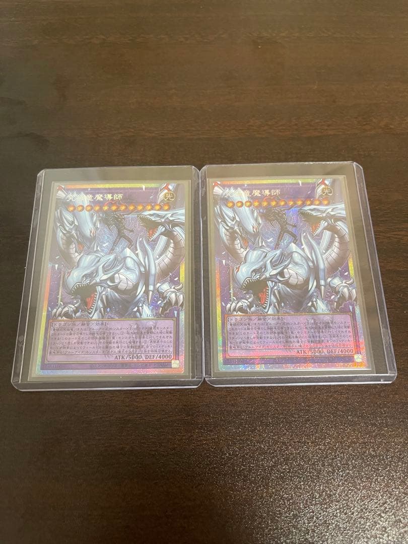 遊戯王　マスターオブドラゴンマギア　オーバーフレーム　2枚セット