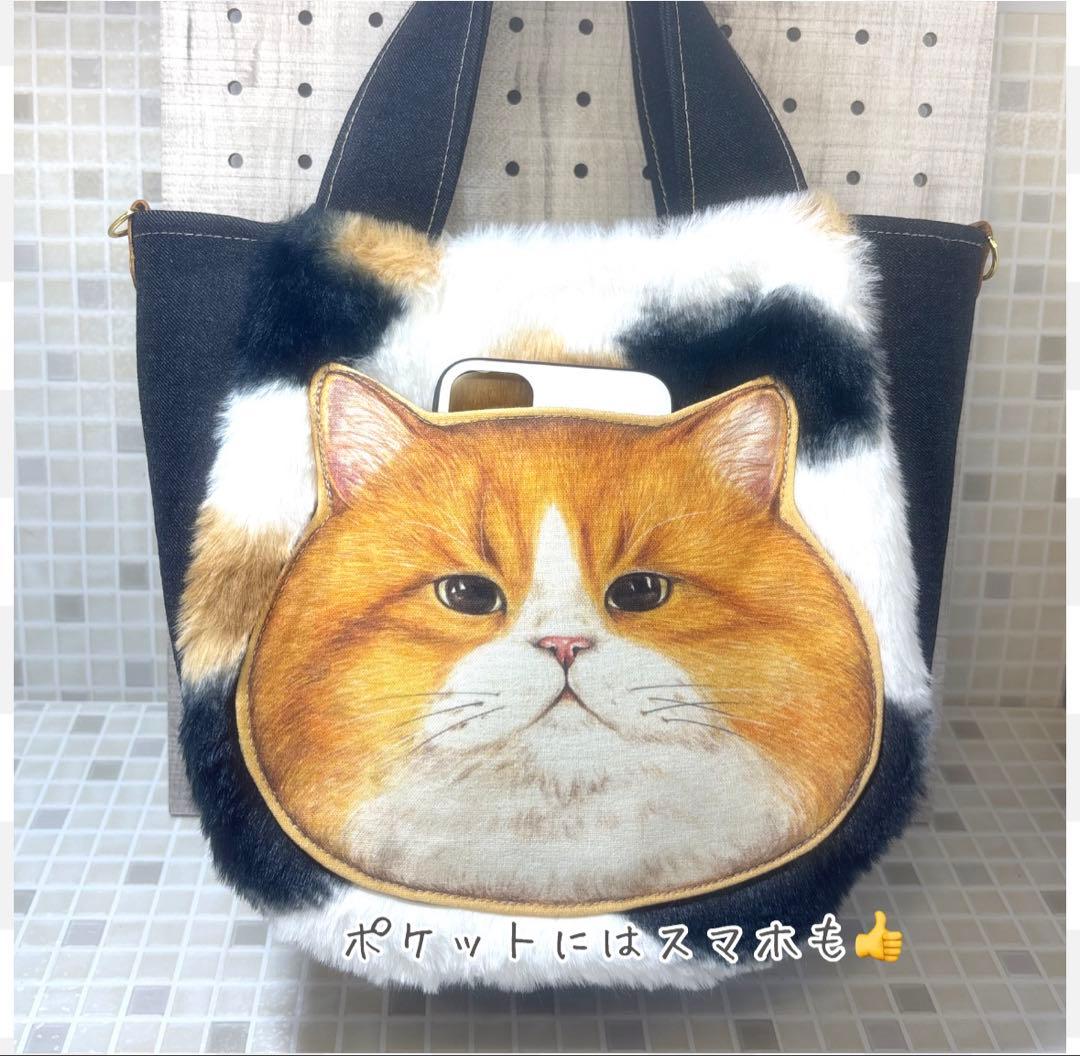ゆ*ら様 コヤンイサムチョン★三毛猫ファーのトートバッグ　茶トラハチワレポケット