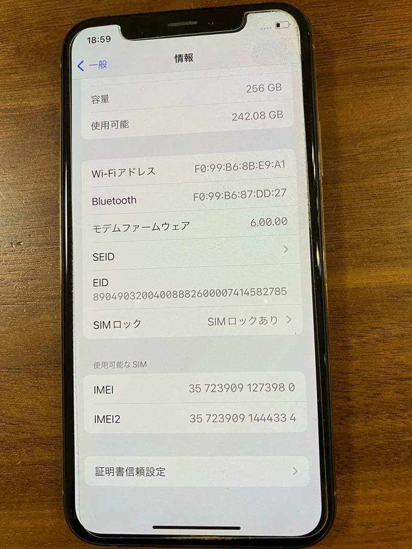 Phone Xs 256GB SIMロックあり バッテリー80%