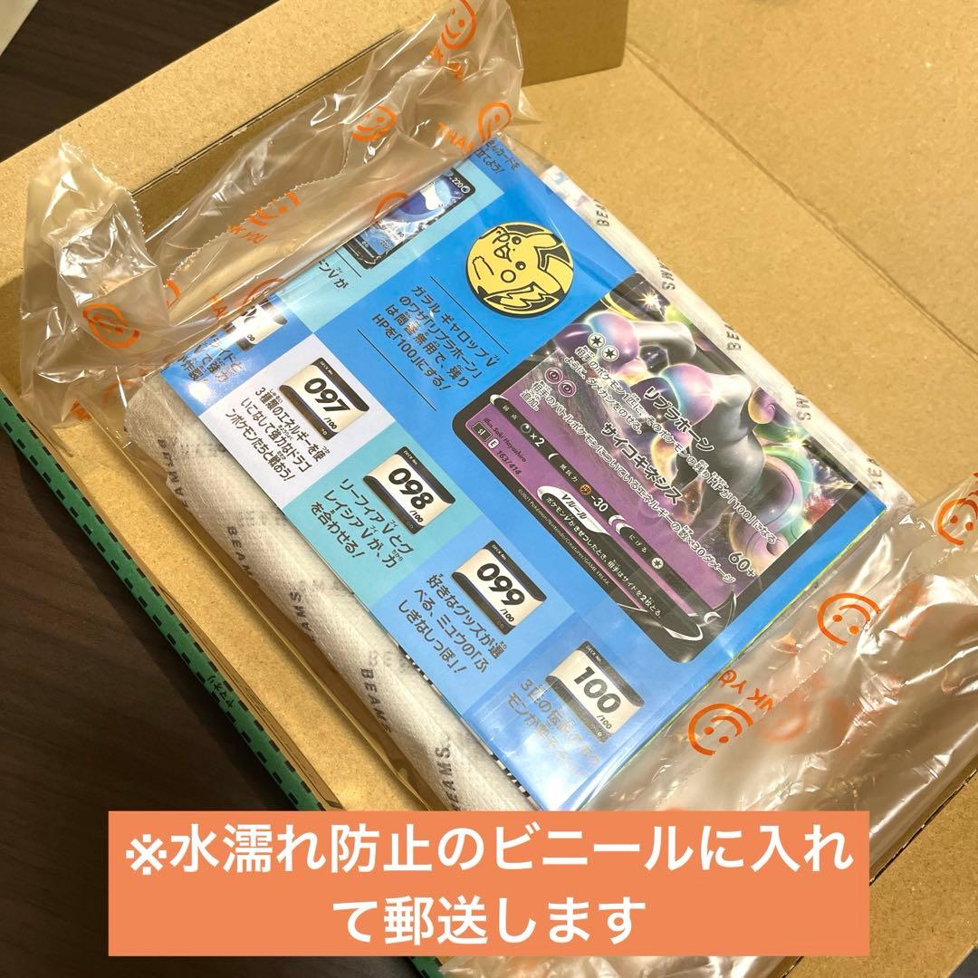 【シュリンク付きポケカ】ポケモンカード151 未開封BOX おまけ付き 未開封