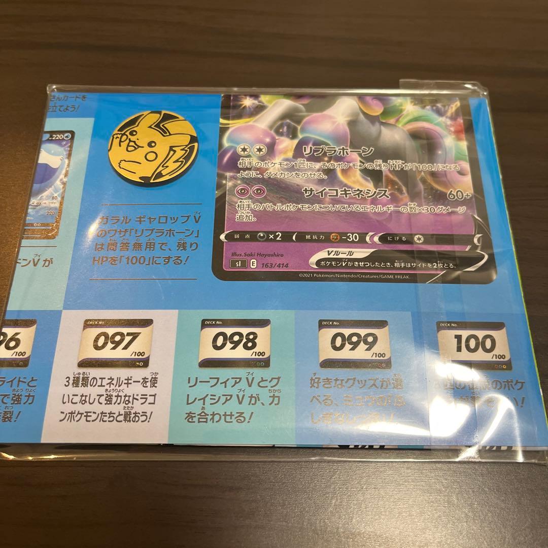 【シュリンク付きポケカ】ポケモンカード151 未開封BOX おまけ付き 未開封