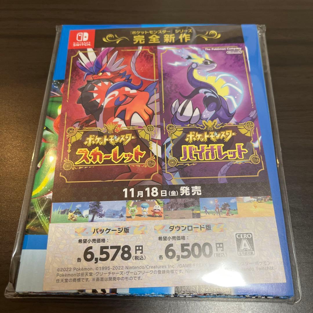 【シュリンク付きポケカ】ポケモンカード151 未開封BOX おまけ付き 未開封