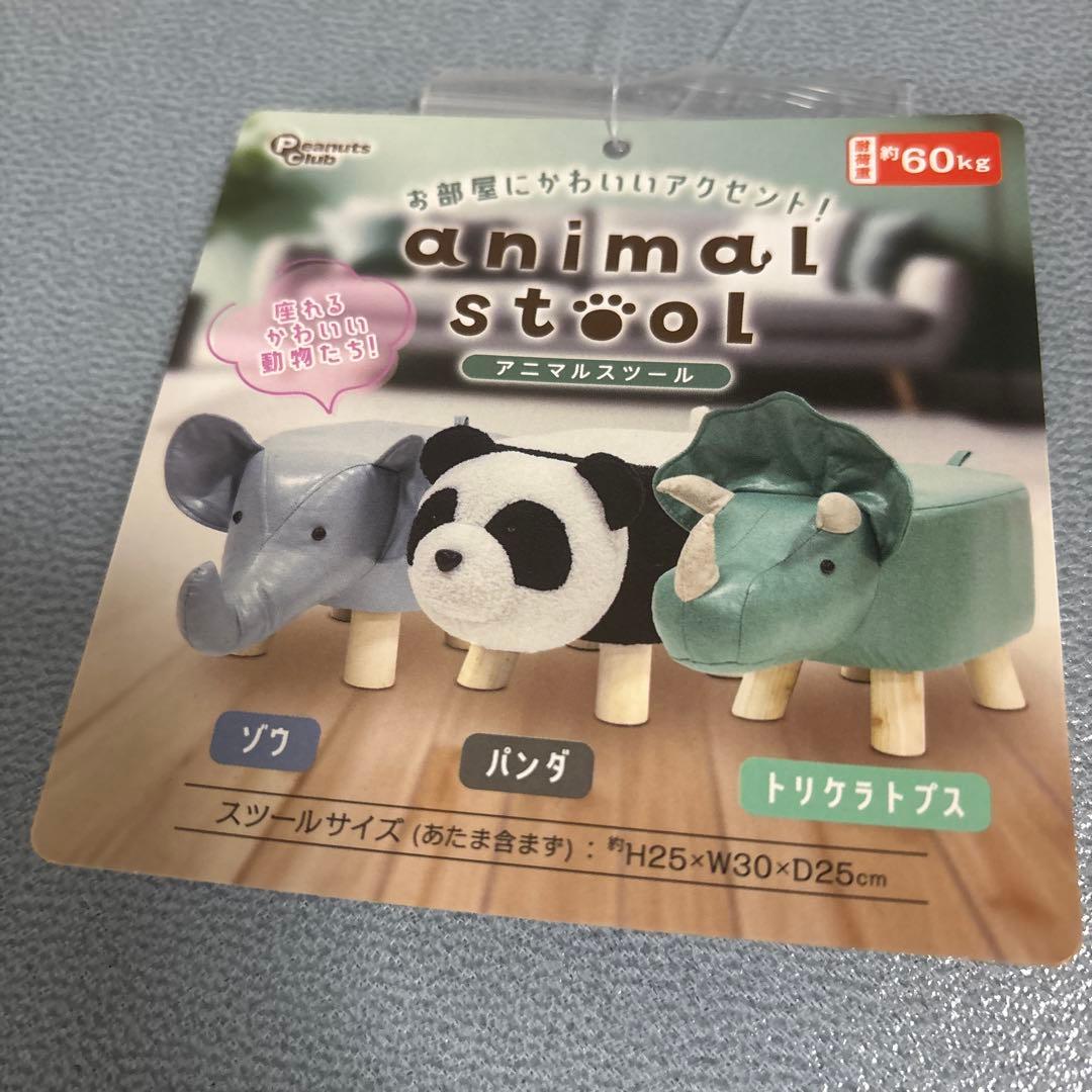 椅子2個セット　像　パンダ　　インテリア雑貨