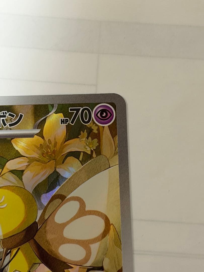 d*3様 リーリエの決心　SAR 美品＋リーリエのアブリボン　メガブレイブ　09