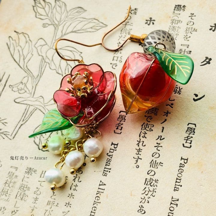 赤椿と紅オレンジ鬼灯の和風ピアス　イヤリング　(天然石レッドメノウ)