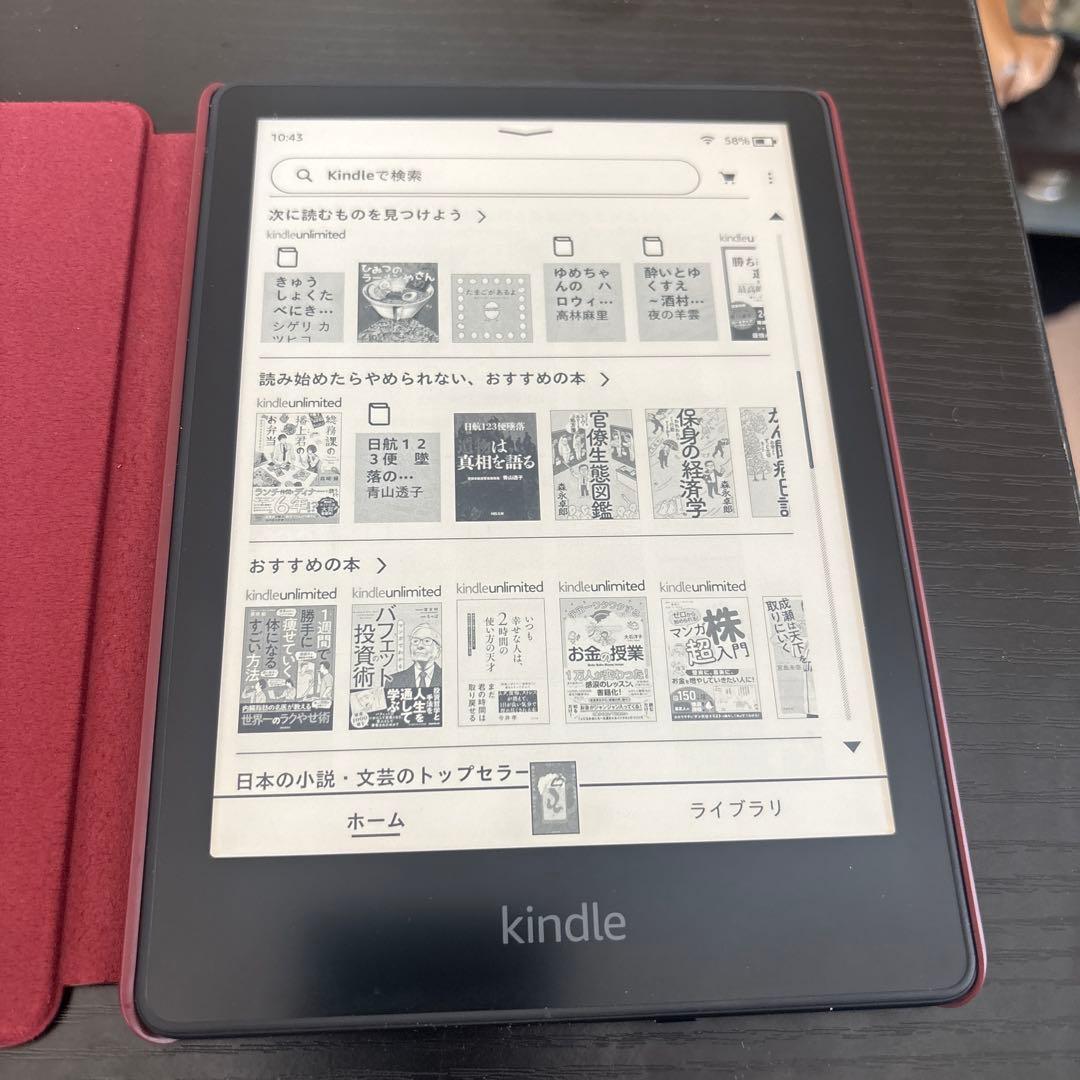 Kindle Paperwhite 即購入OK