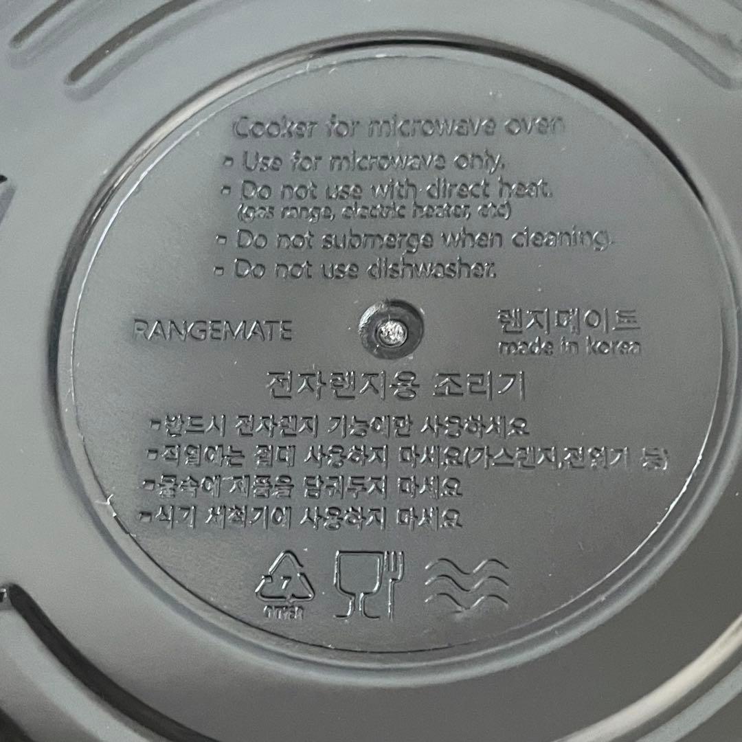 【美品】レンジメートプロ　電子レンジ調理器　正規品　簡単調理　キッチン　ブラック