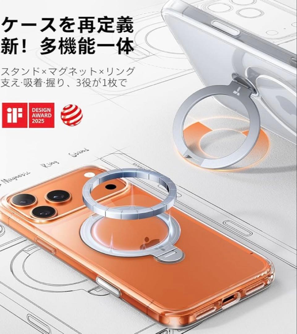 TORRAS iPhone 17 Pro ケース360°回転 Magsafe