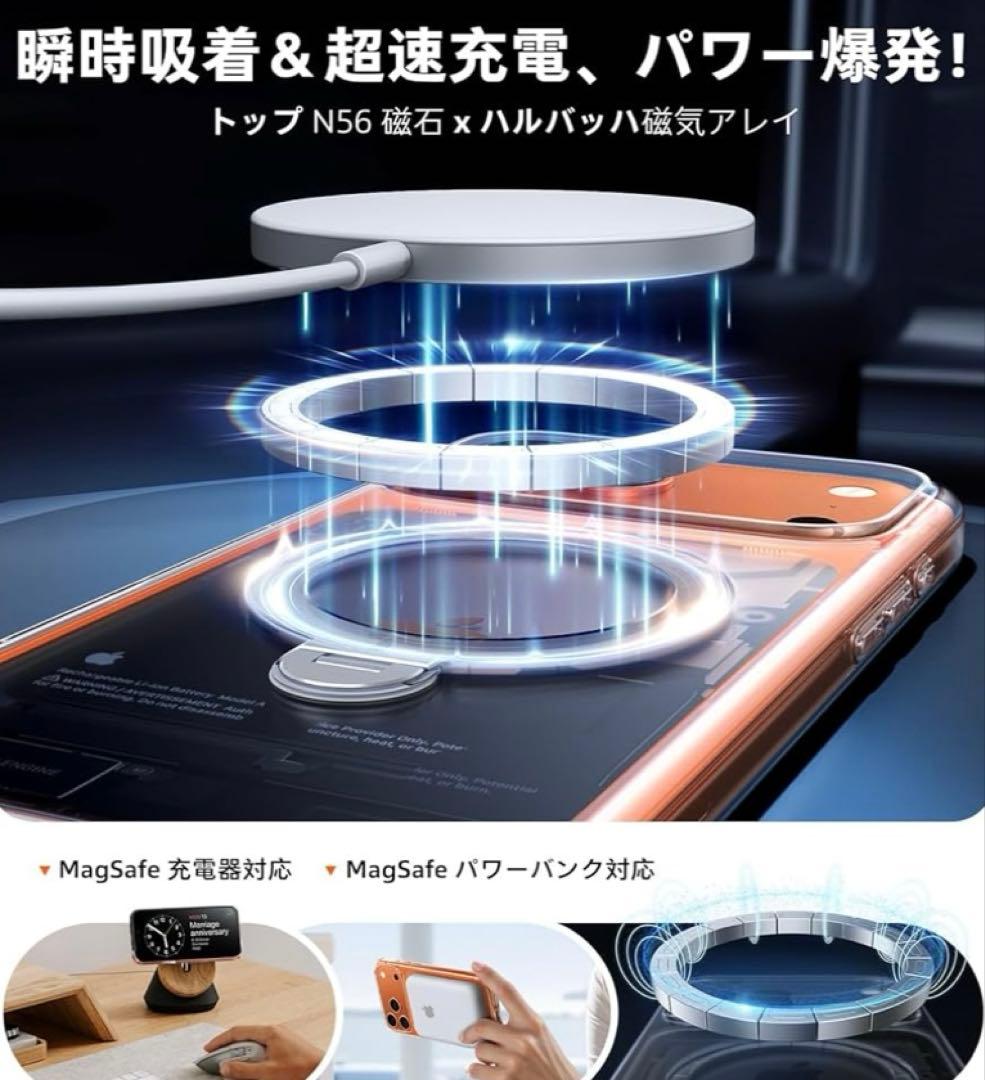 TORRAS iPhone 17 Pro ケース360°回転 Magsafe