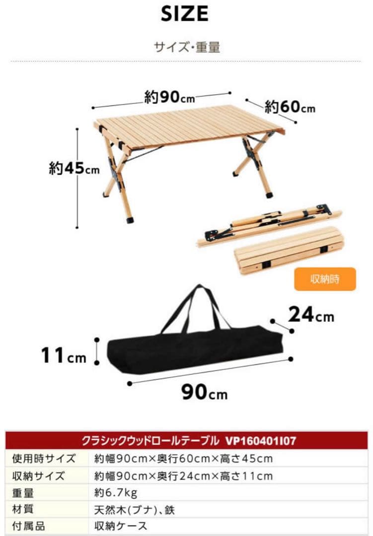 VISIONPEAKS⭐️クラシックロールウッドテーブル90×60×45(H)cm