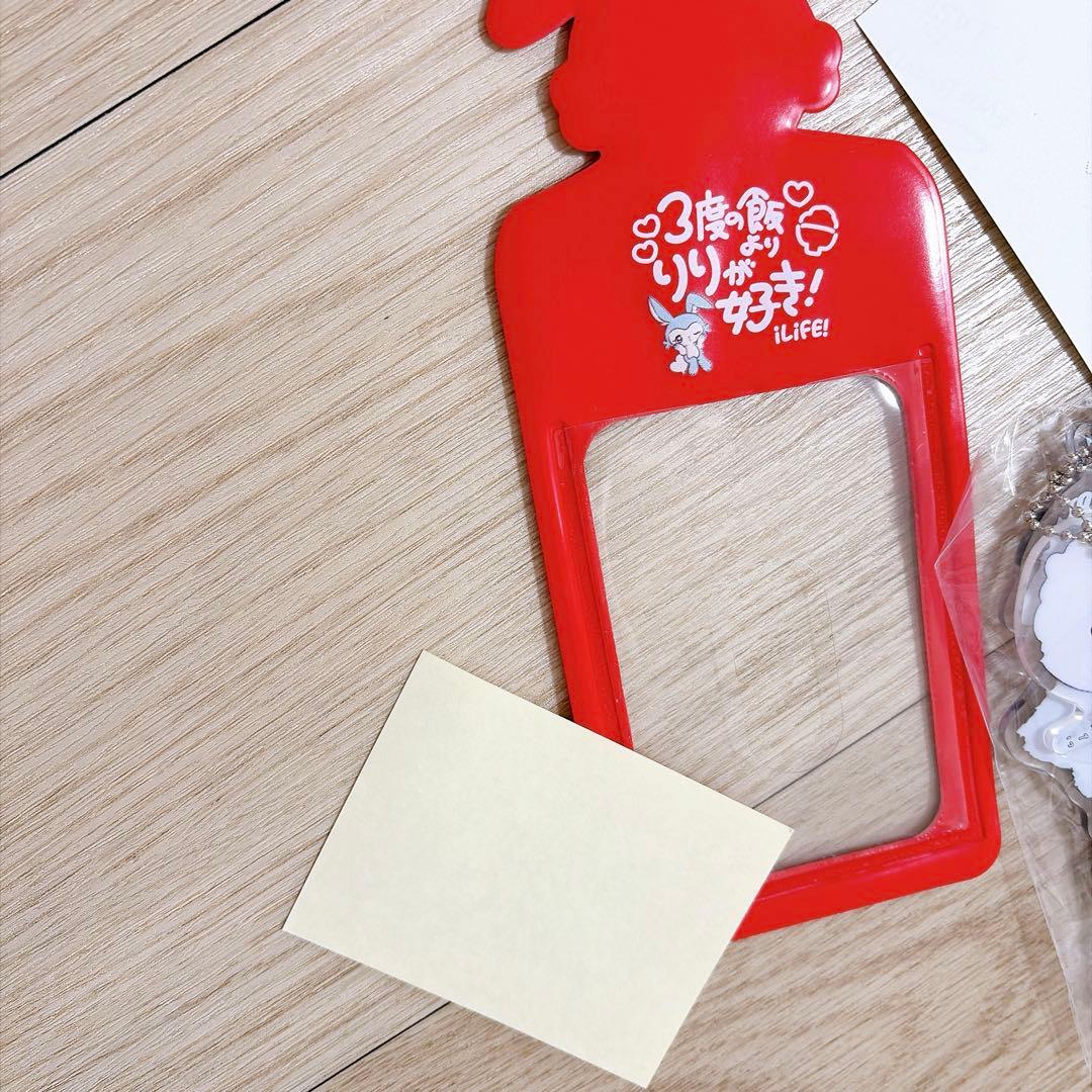 [iLiFE!]心花りり 8点セット