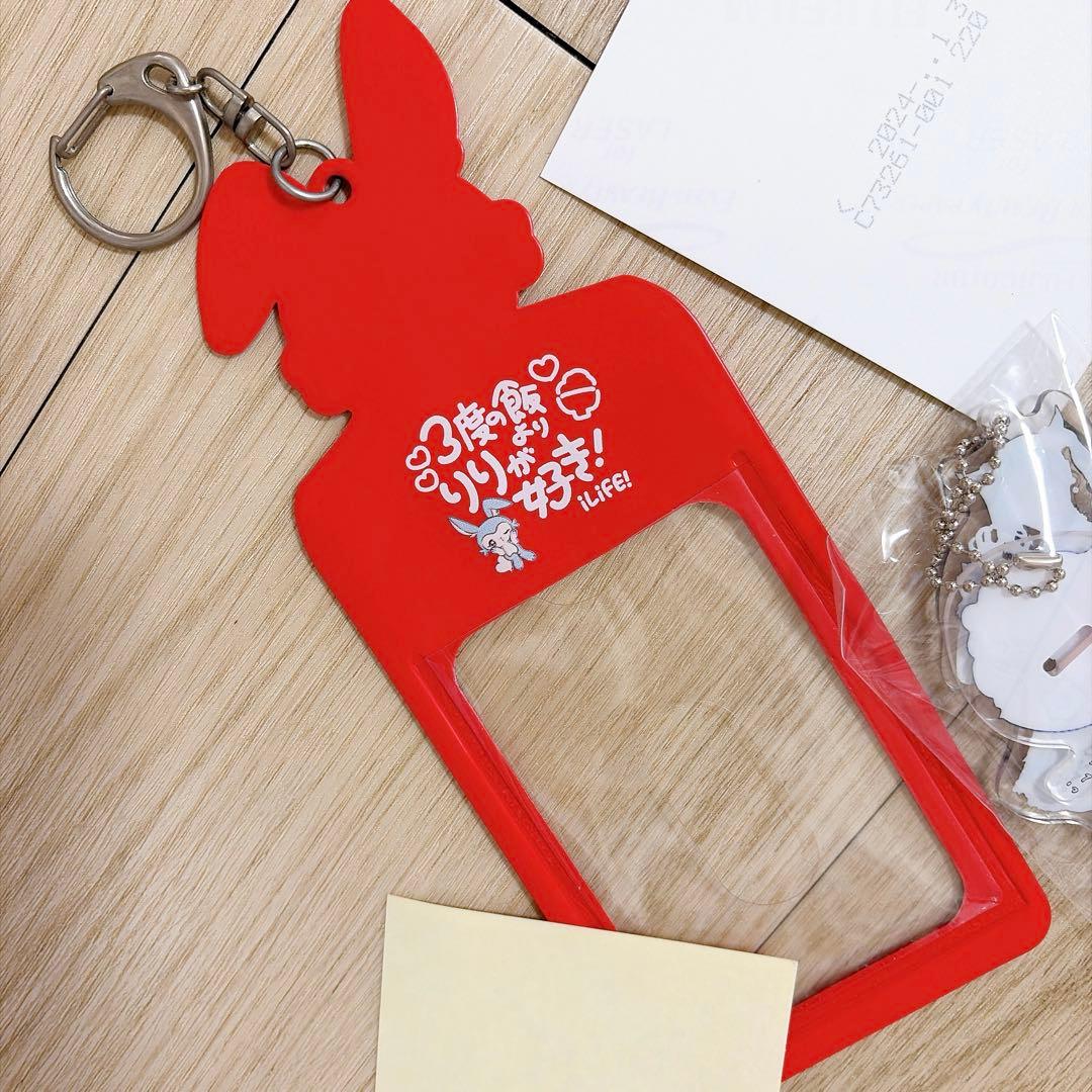 [iLiFE!]心花りり 8点セット