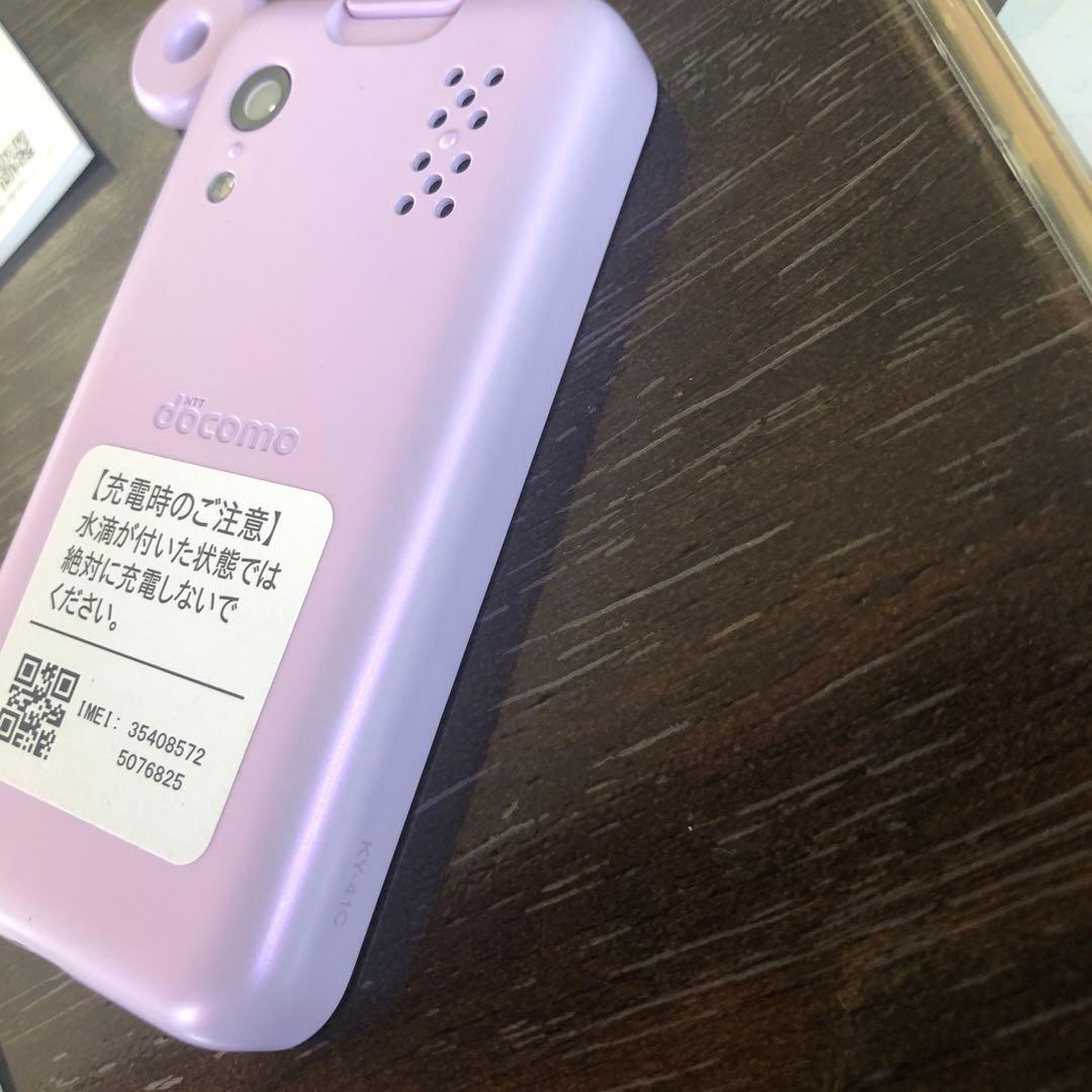 【本体　説明書付き】 docomo KY-41C ラベンダー　キャラクター柄