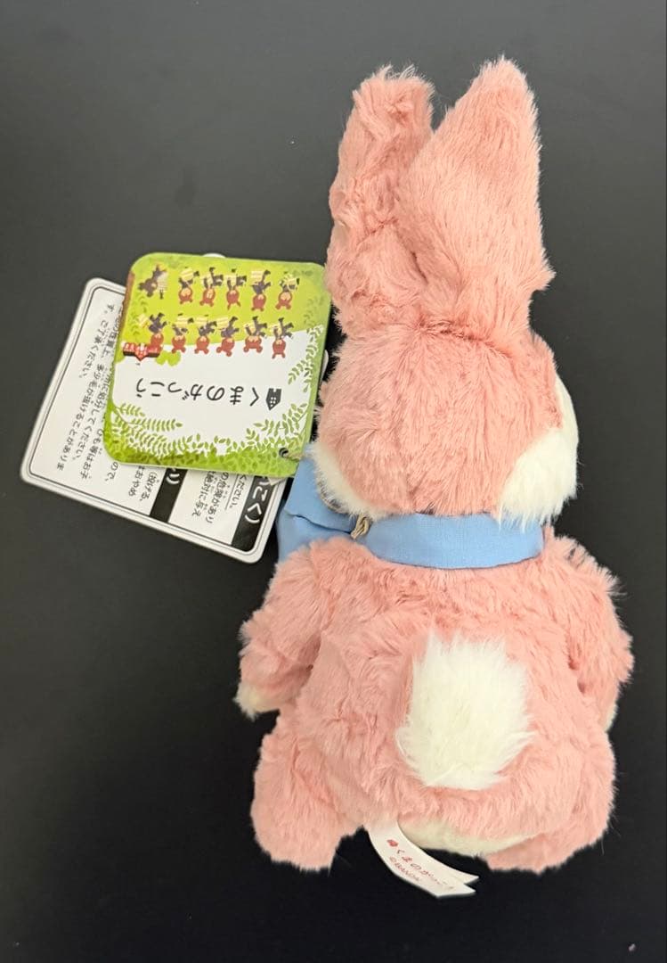 くまのがっこう　ピンクのうさぎさん　ぬいぐるみ