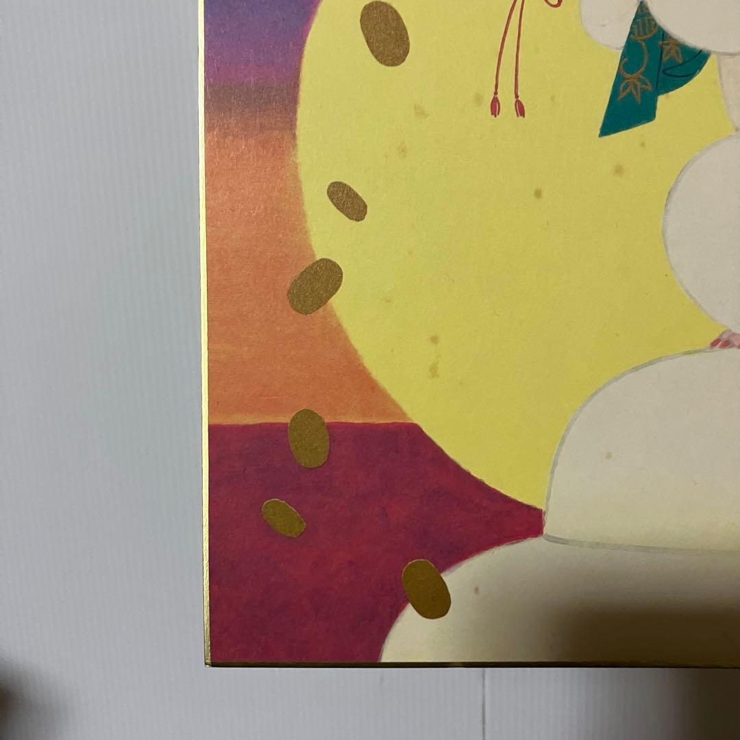 3F 【汚れあり】鹽竈神社 縁起物 色紙「大富久子住」木下翔逅作白ねずみ（子年）