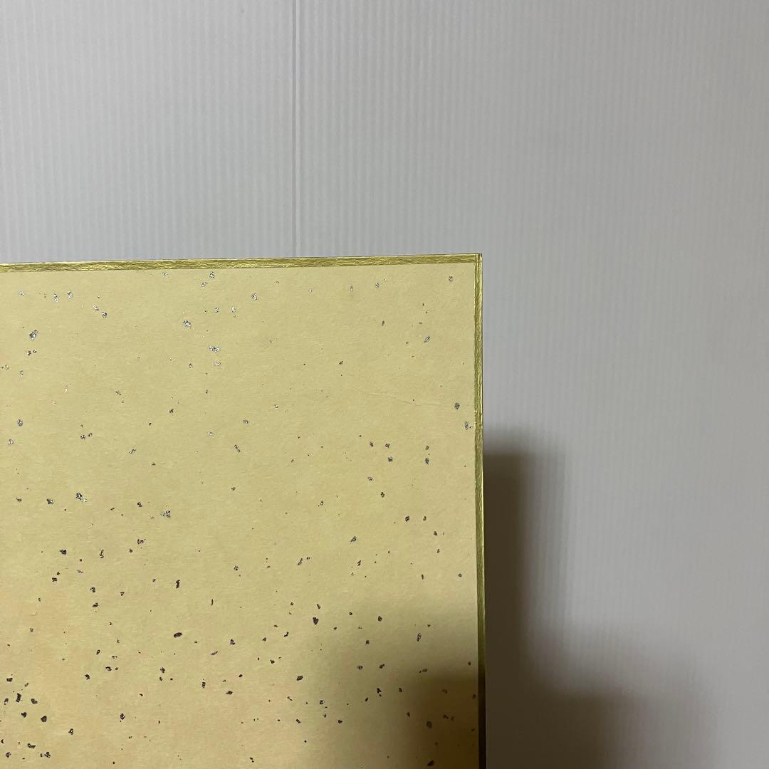 3F 【汚れあり】鹽竈神社 縁起物 色紙「大富久子住」木下翔逅作白ねずみ（子年）