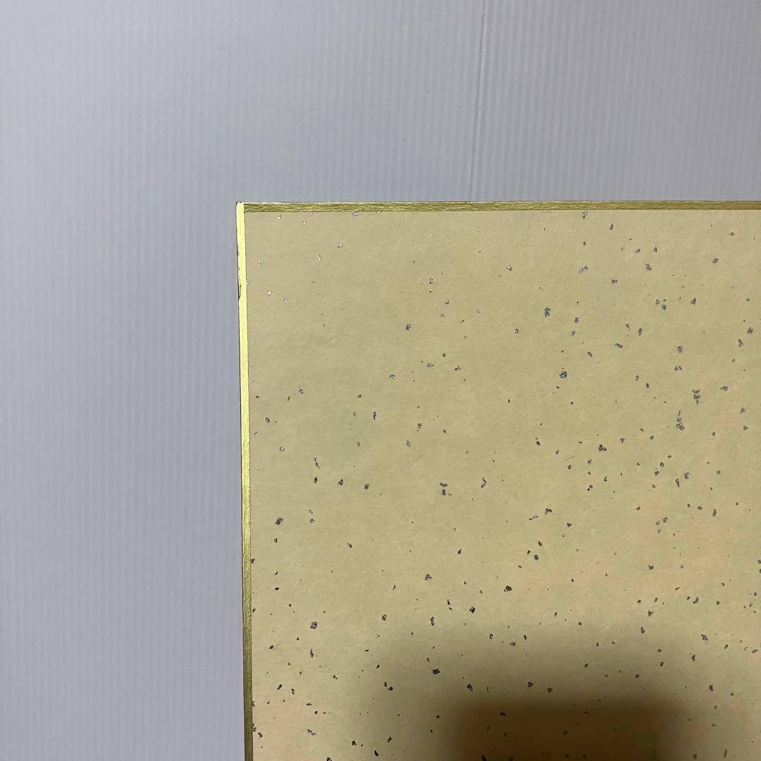 3F 【汚れあり】鹽竈神社 縁起物 色紙「大富久子住」木下翔逅作白ねずみ（子年）