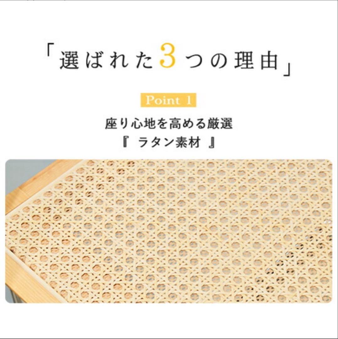 【美品】ラタンチェア オレンジ合成皮革