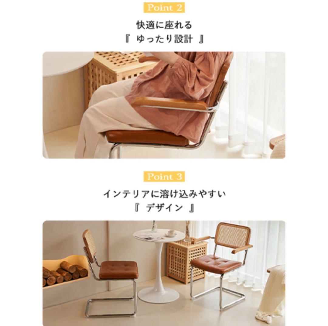 【美品】ラタンチェア オレンジ合成皮革