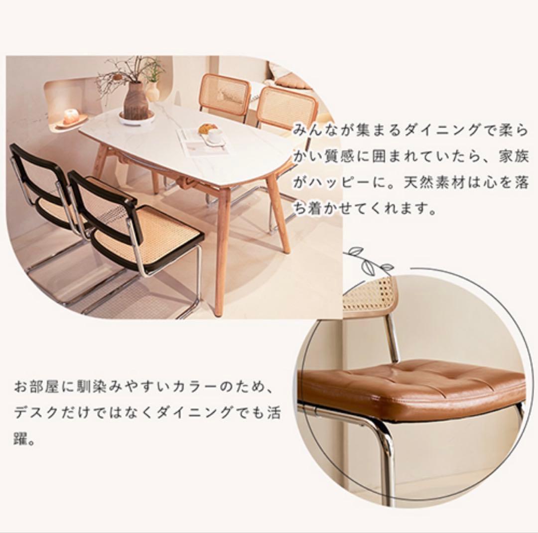 【美品】ラタンチェア オレンジ合成皮革