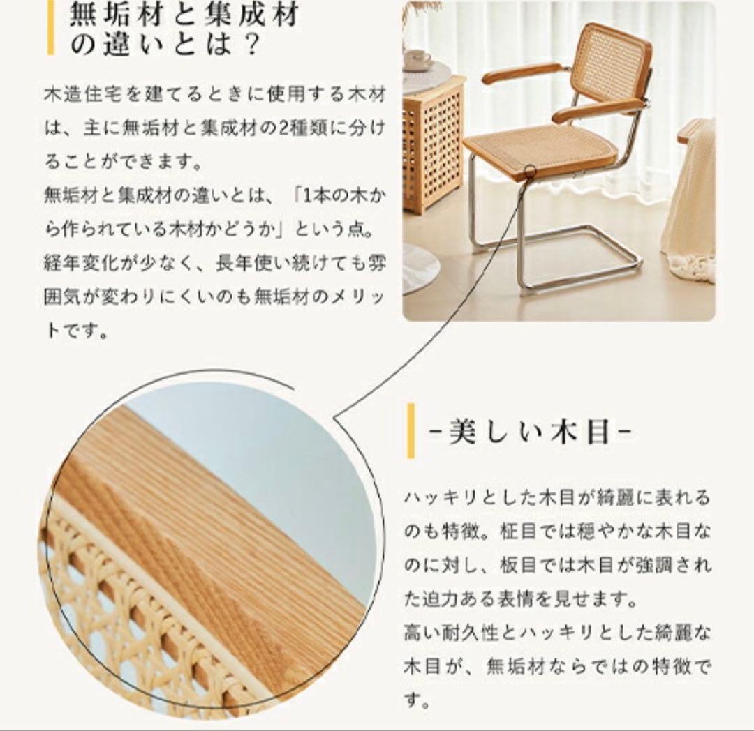 【美品】ラタンチェア オレンジ合成皮革