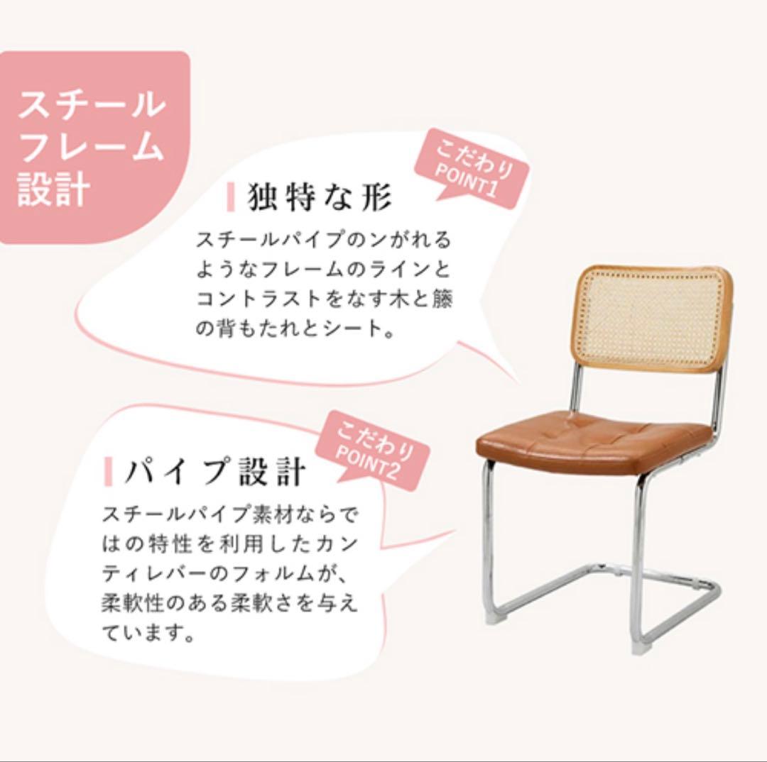 【美品】ラタンチェア オレンジ合成皮革